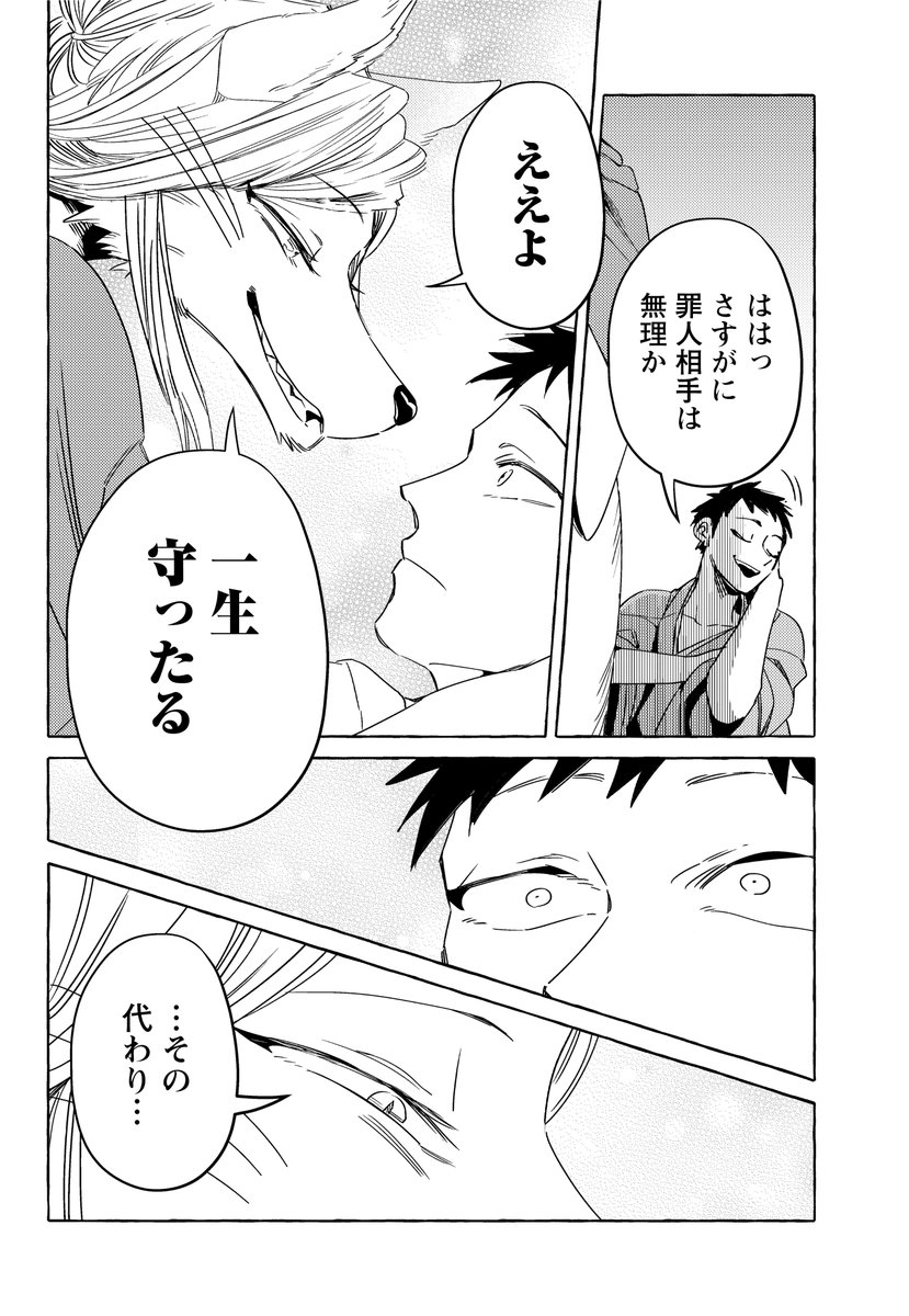 (5/5) 
