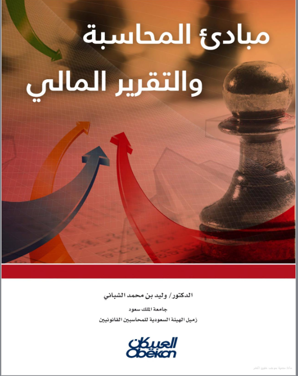 ArafaAlsherif tweet picture