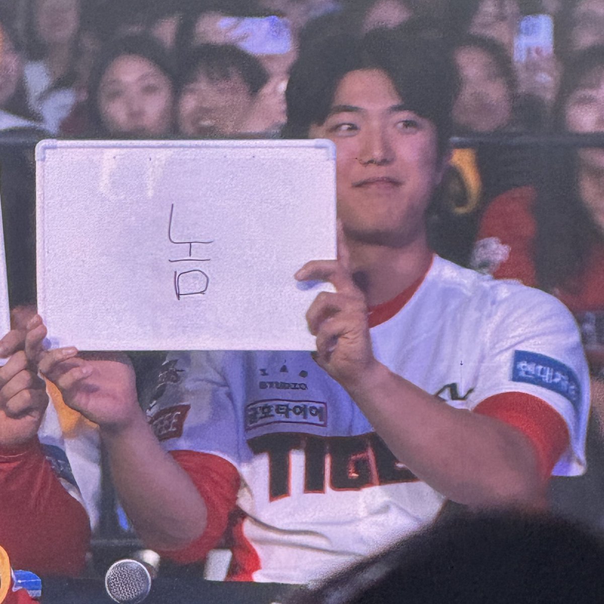 전 그냥 의리가 쭈은데요 ... 👉🏻👈🏻