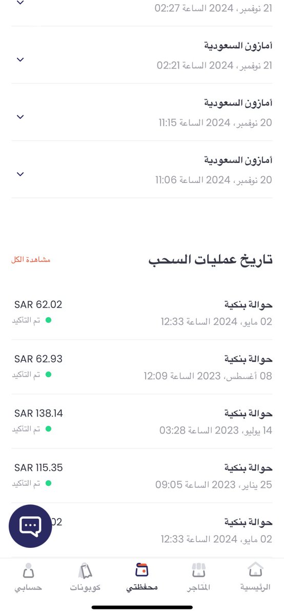 ستينجر tweet media