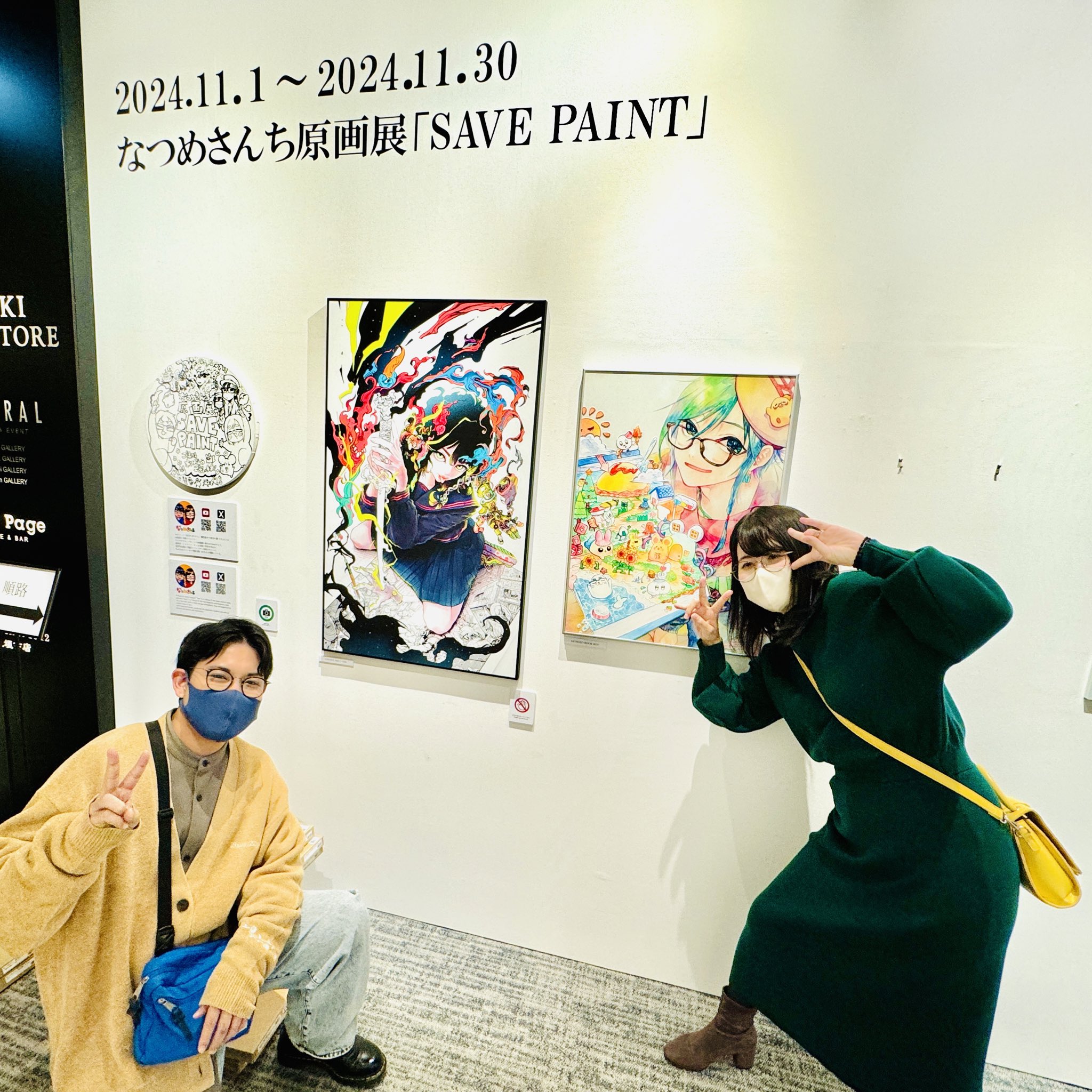 なつめさんち 原画展 SAVE PAINT 缶バッジ なつめさんち】原画展「SAVE PAINT」缶バッジセット A 通販