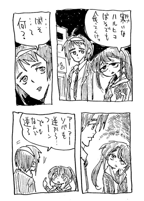 キョン子・・・(再) 