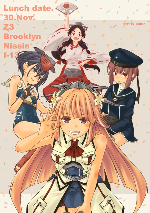 本日の進水日組Z3、ブルックリン、日進、伊13#艦これ 