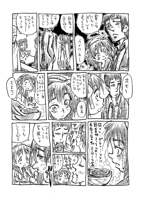 元の(∞度目) 