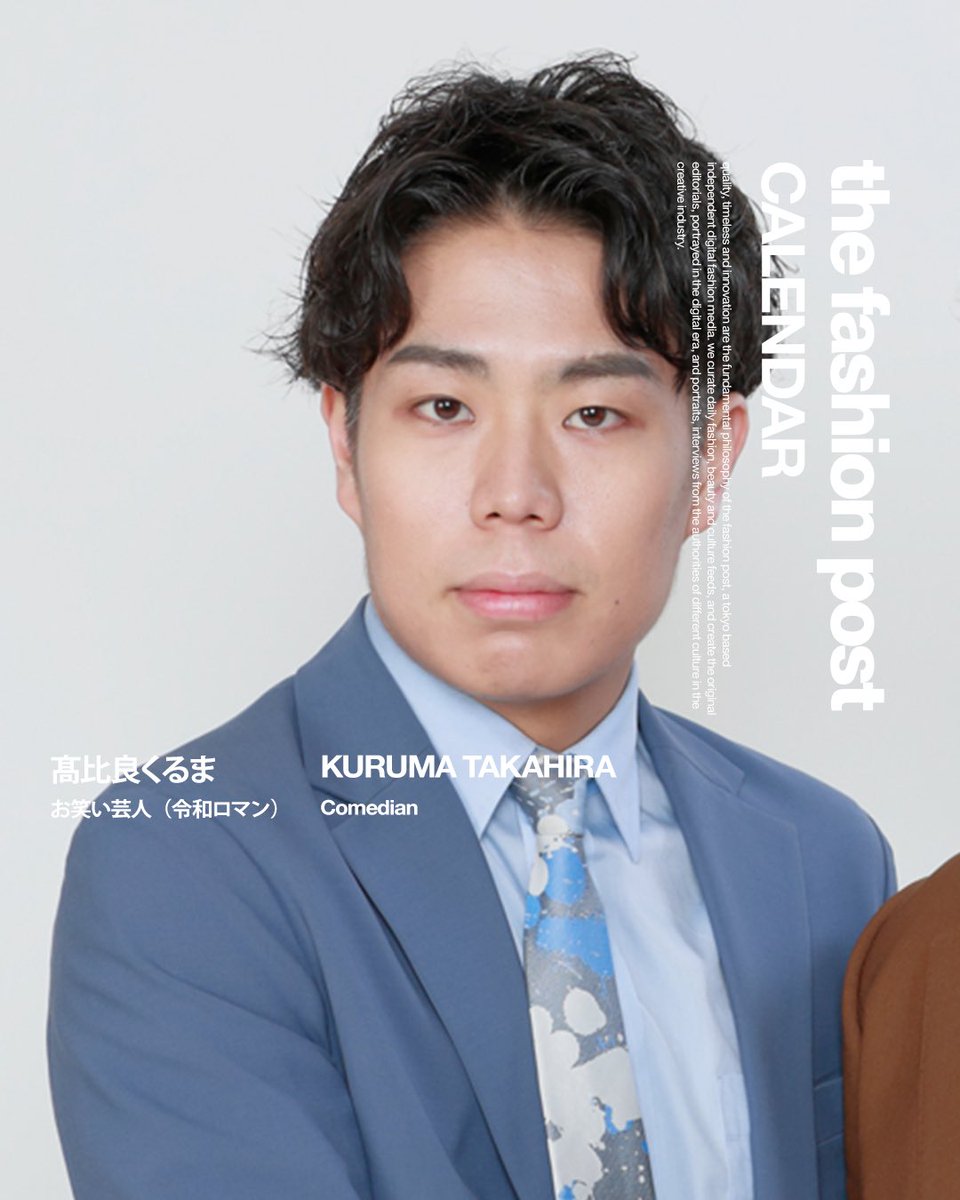 令和ロマン くるま チェキ 令和ロマン くるま チェキ - メルカリ