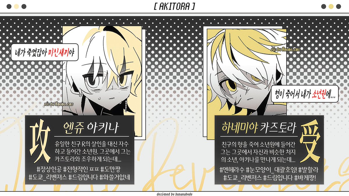 😁🤟
자신의 페어/CP/드림 등을 자유롭게 소개하는 페어틀을 2차 지인 한정 배포 및 소액 유료 판매 합니다!
출처 제외 모든 요소 자유변형 OK

LINK (posty.pe/343hlq)

*.clip과 psd 파일 모두 있으나 psd 파일 관련된 문의는 받지 않습니다.

#페어틀