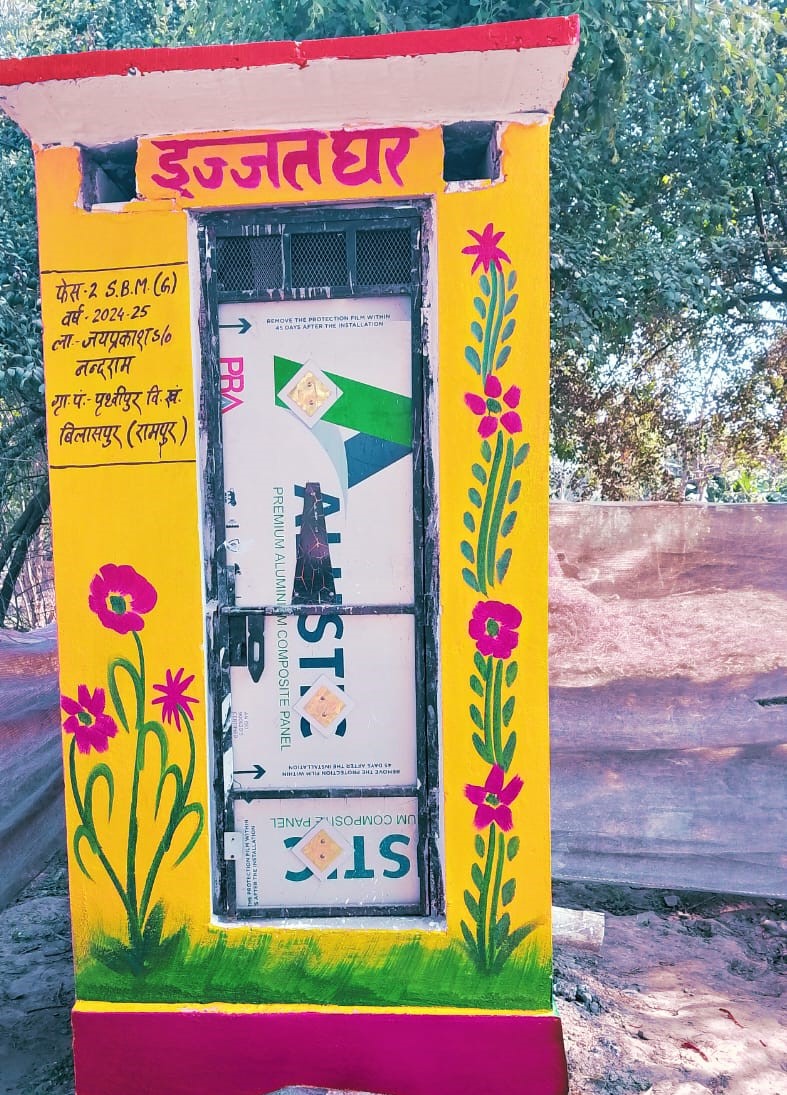 DPRO RAMPUR tweet media