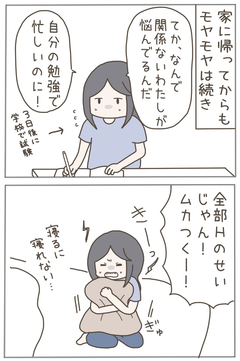 (5/5) 