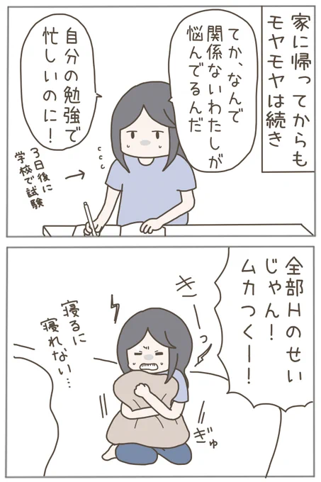 (5/5) 