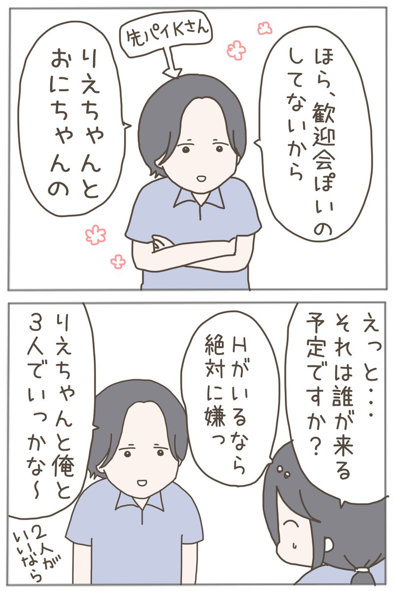 (5/5) 