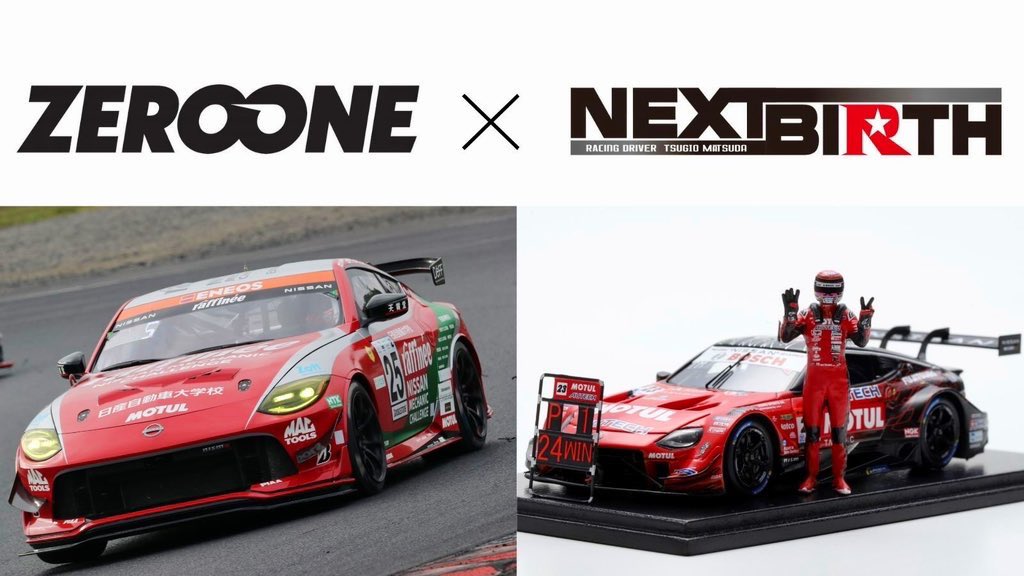MINI GT 1/64 Nissan スカイライン GT-R R32 ニスモ ガンメタル
