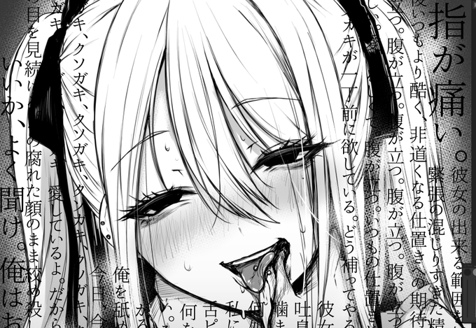 冬コミの寄稿でけました。 