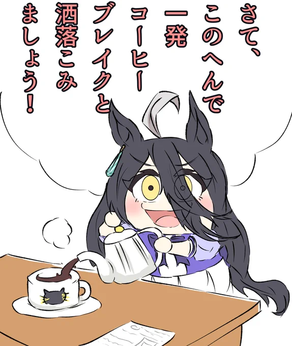 #今月描いた絵を晒そう
結構描いたぜ 
