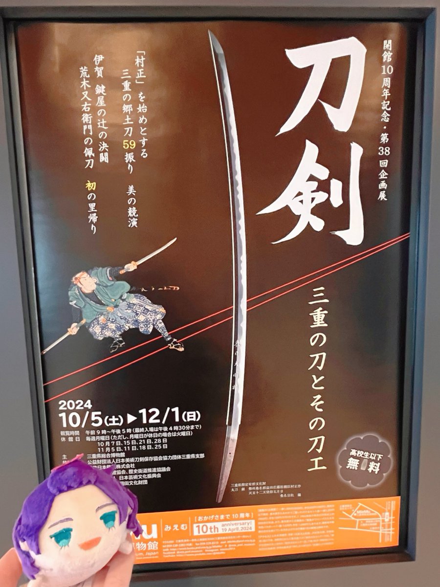 おこめ tweet media