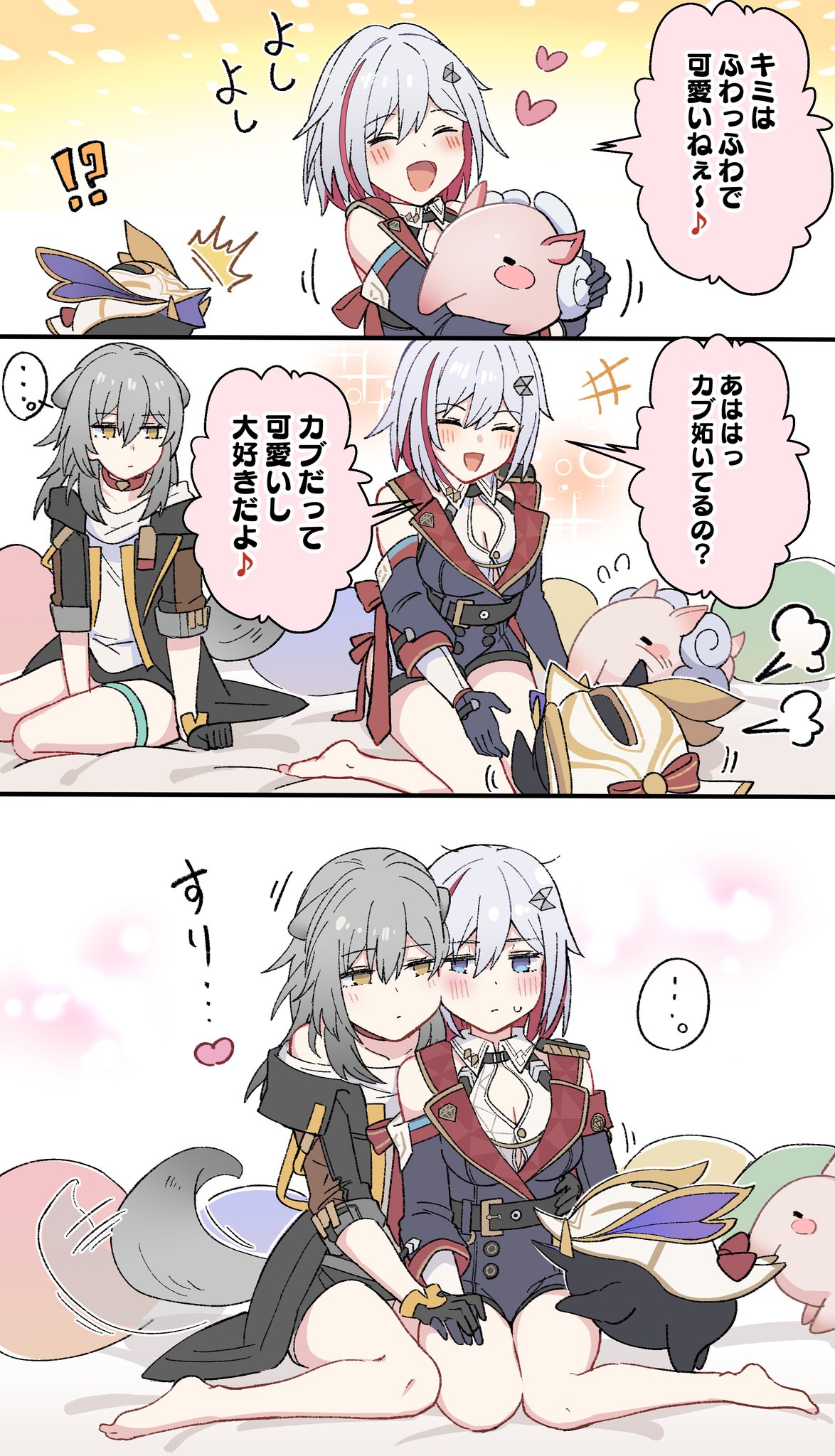 のいず様♡確認page☆ジェラトーニパペット Konoha on X: 