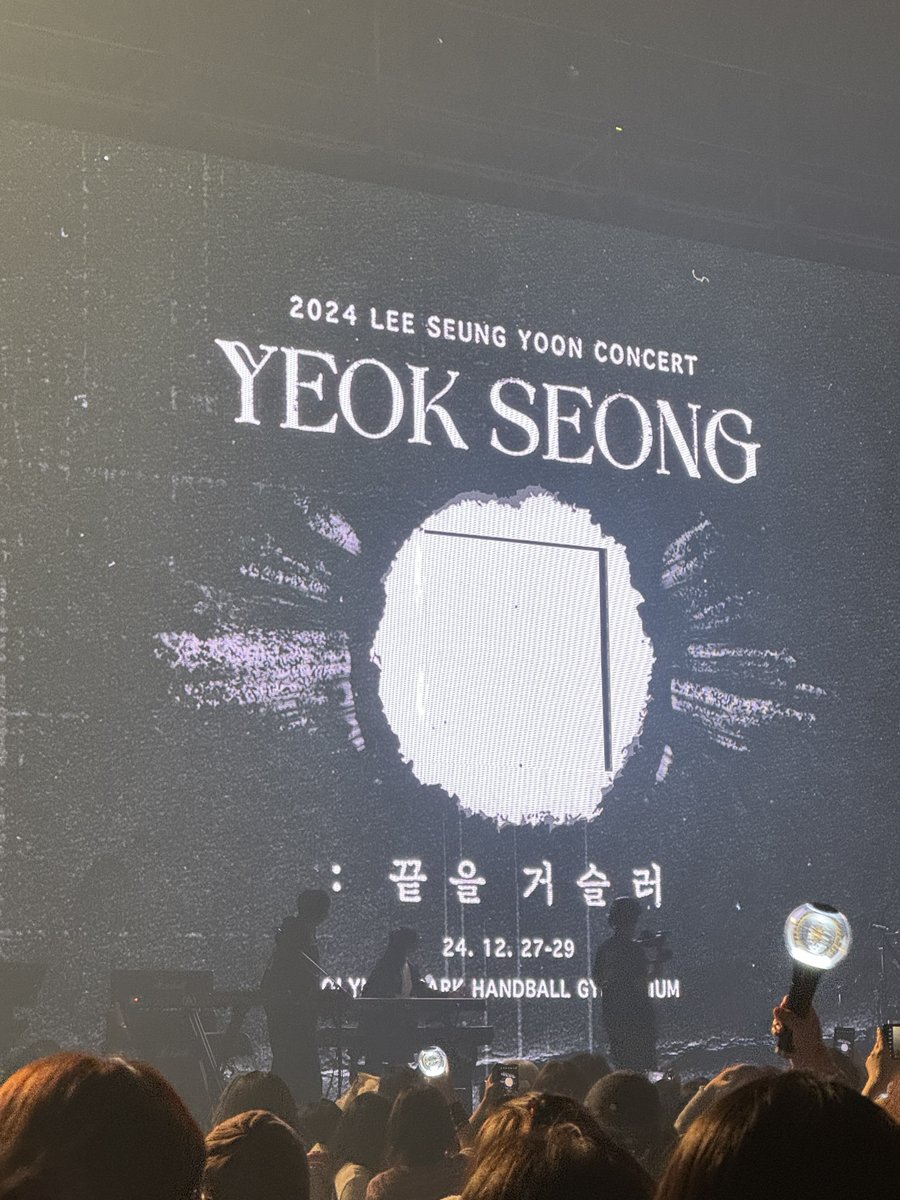 12월 27-29 😭😭😭
아아아아아아악