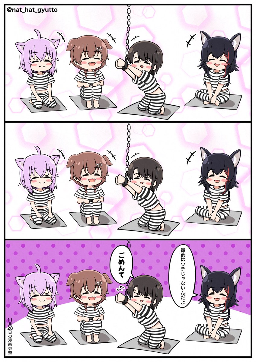 拘束SMOKという連作をしてました笑
まとめです

#今月描いた絵を晒そう
#hololive 