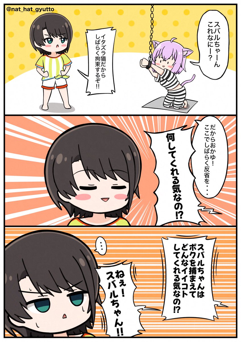 拘束SMOKという連作をしてました笑
まとめです

#今月描いた絵を晒そう
#hololive 
