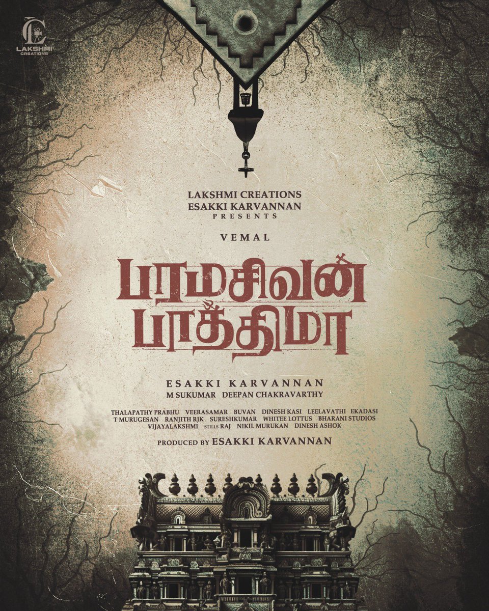 VijaySethupathi (@vijaysethuoffl) on Twitter photo Happy to reveal the Title Look of #Vemal34 as #ParamasivanFathima! Best wishes to the team for Big Success!!
Produced & Directed by <a href="/LCMOVIES_2006/">LCMovies_2006</a> <a href="/directoresakki/">Esakki Karvannan</a>
#ParamasivanFathimaTitleLook
<a href="/ActorVemal/">Actor Vemal</a> #Chayadevi #VimalRaj <a href="/seshvitha_raju/">Seshvitha</a> #MSBhaskar #CoolSuresh #SriRanjani Happy to reveal the Title Look of #Vemal34 as #ParamasivanFathima! Best wishes to the team for Big Success!!
Produced & Directed by <a href="/LCMOVIES_2006/">LCMovies_2006</a> <a href="/directoresakki/">Esakki Karvannan</a>
#ParamasivanFathimaTitleLook
<a href="/ActorVemal/">Actor Vemal</a> #Chayadevi #VimalRaj <a href="/seshvitha_raju/">Seshvitha</a> #MSBhaskar #CoolSuresh #SriRanjani