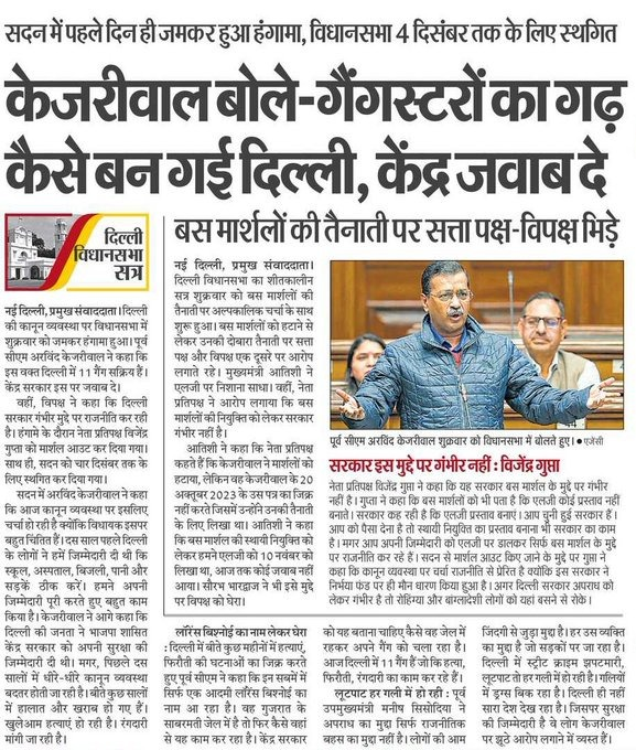 AAP In News tweet media