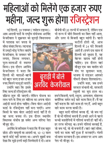 AAP In News tweet media