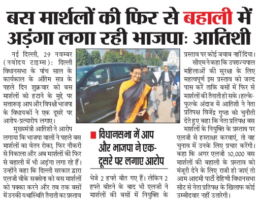 AAP In News tweet media