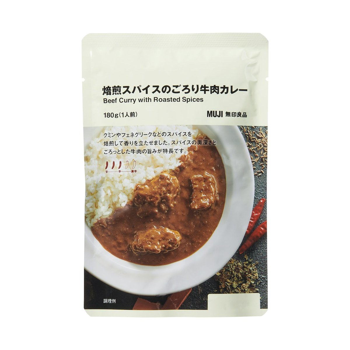 muji_net's tweet image. 【満場一致合格】『焙煎スパイスのごろり牛肉カレー』​
muji.lu/3B3H0w3

スパイスを焙煎して香りを立たせました。インドカレーの製法を生かしてつくった、コク深い日本式カレーです。

やわらかな牛肉がごろっと入っています。​

※一部放送の無い地域がございます
#TBS系 #ジョブチューン