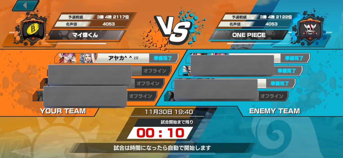 ayk_s_'s tweet image. ひとりぼっちだったけどだいぶ惜しい試合に持っていけてた！
#バウンティラッシュCS