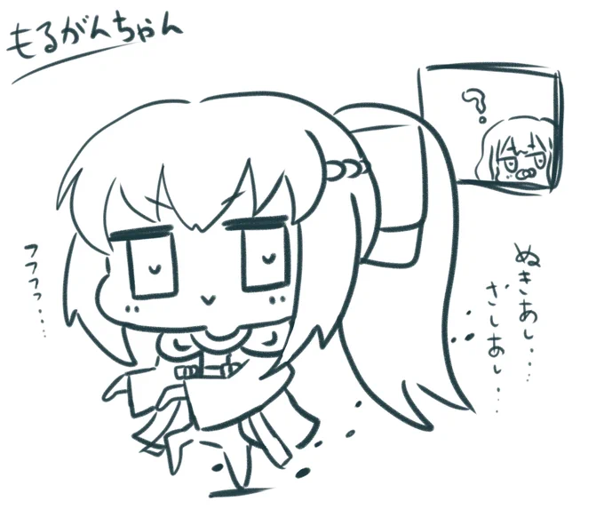 @mikomoe_gekker こっそりあなたの世界に忍び込むもるがんちゃん。 
