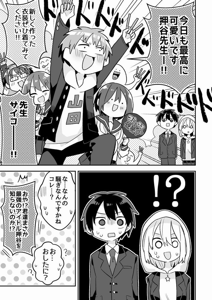 ② 