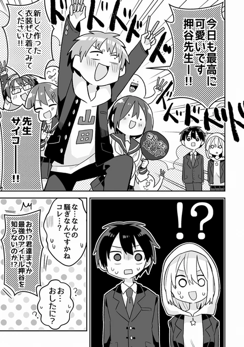 ② 