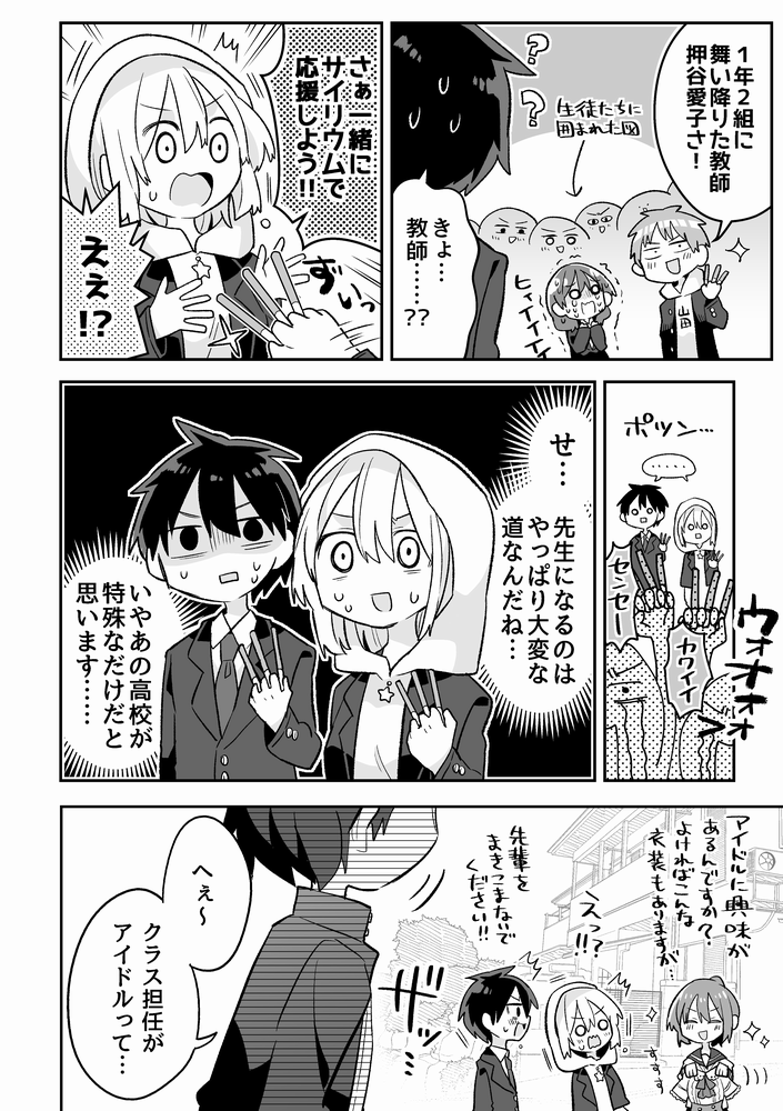 ② 