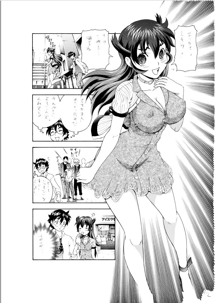 トキワ来たれり!!全13巻発売中(*'∀`)(ΦωΦ)https://t.co/TPu9Gemphi 松江名 俊 HP わざのでぱぁとリニューアル https://t.co/b24PoTXknD 