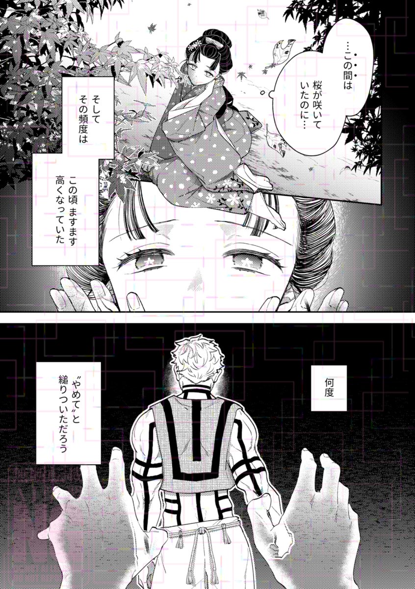 (2/2) 