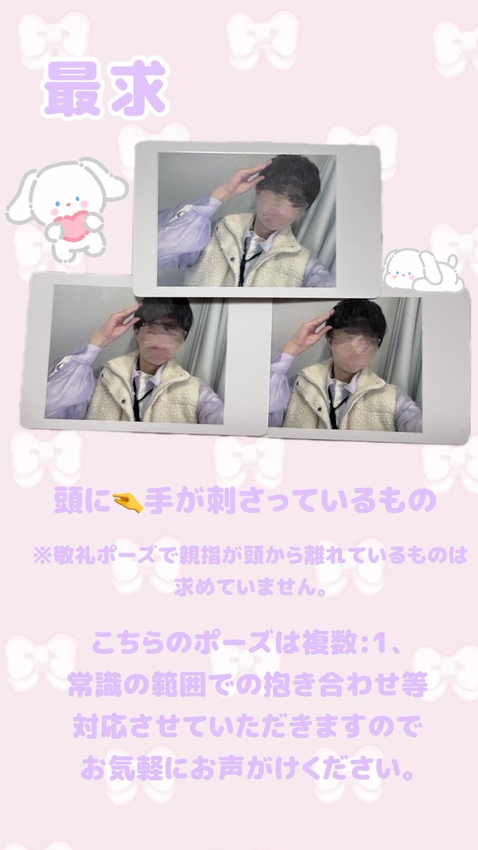 もち@取引 tweet media