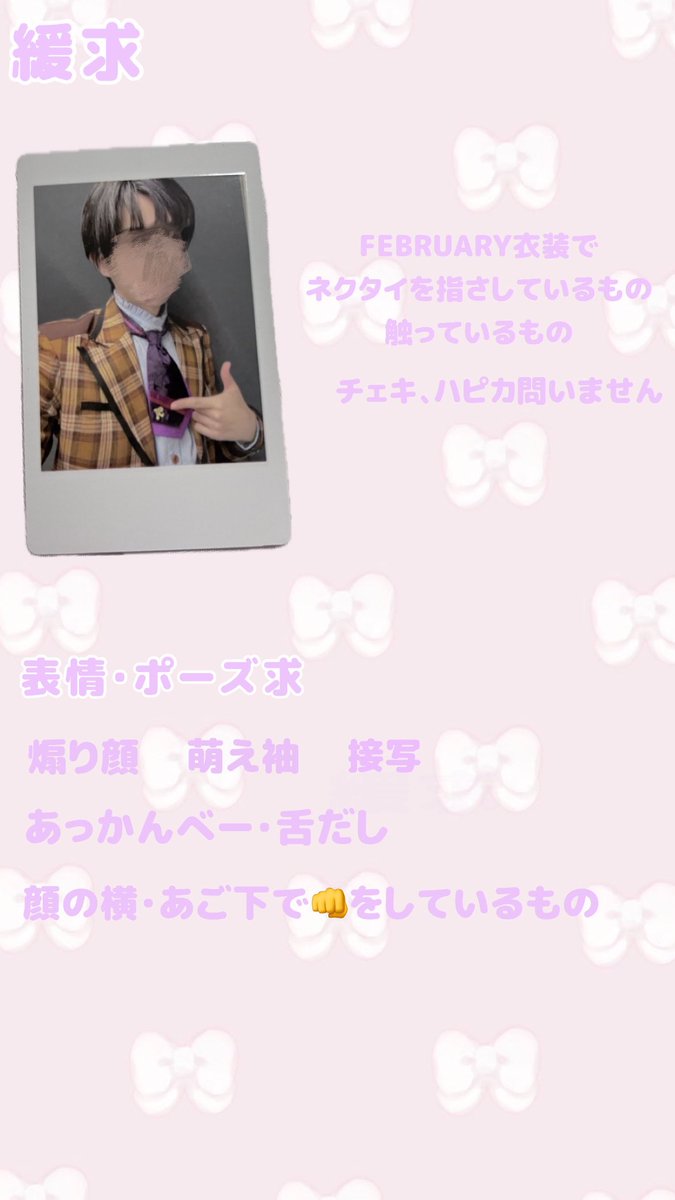 もち@取引 tweet media