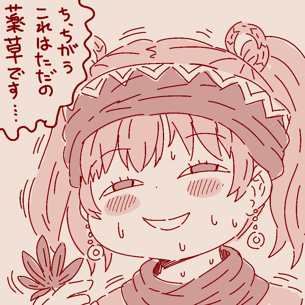 うそをつけ!ファティマ!!
#ロマサガ2R 