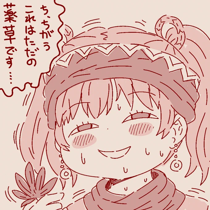 うそをつけ!ファティマ!!
#ロマサガ2R 