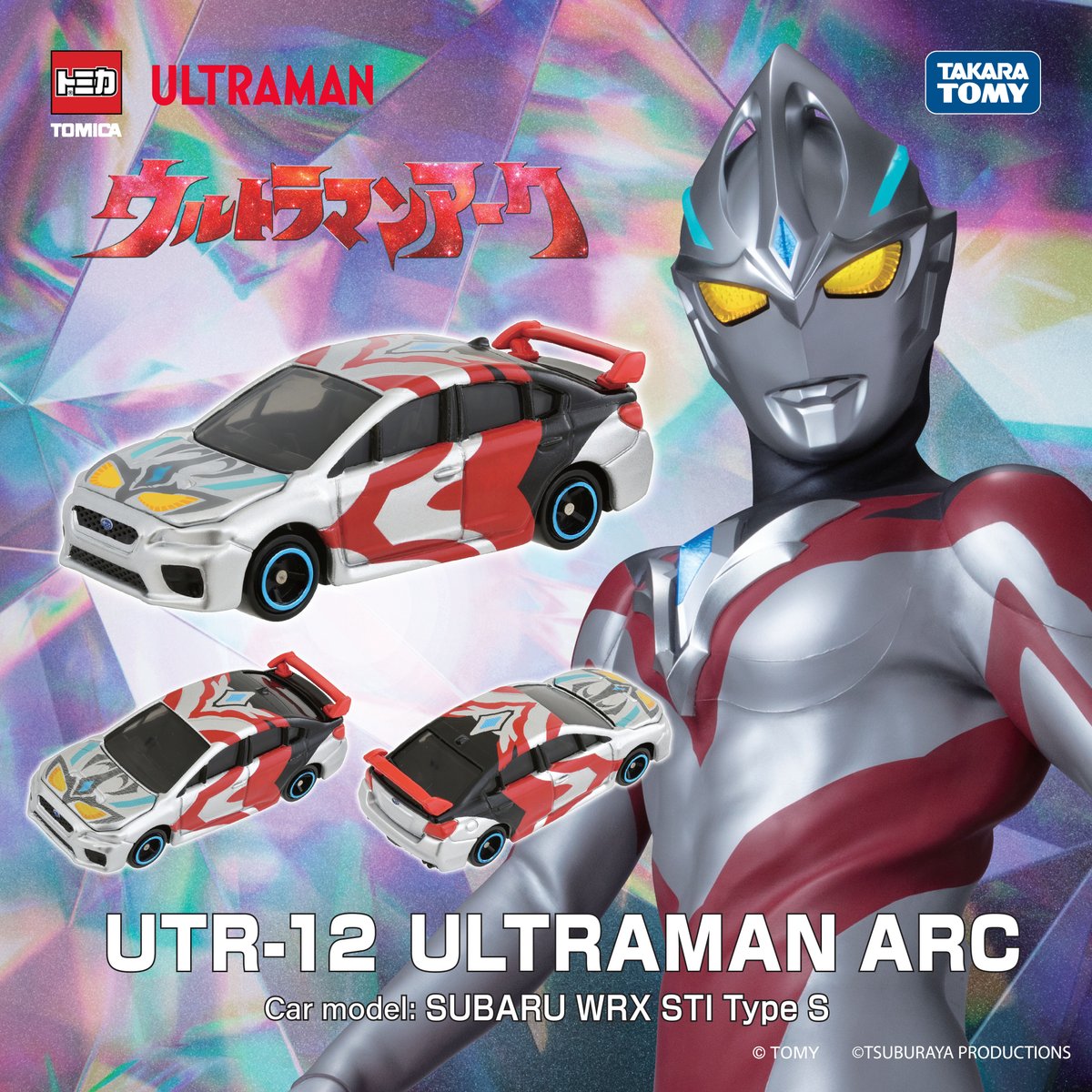 TsuburayaGlobal's tweet photo. Unleash the Power of ULTRAMAN in the Tomica Series 🚗✨

🔷 UTR-12 ULTRAMAN ARC [Car model: SUBARU WRX STI Type]
🔷 UTR-07 ULTRAMAN TRIGGER MULTI TYPE

#tomica #tomicacollection #diecast #minicar #ultraman #ultramantomica #collectibles #collectiblecars #carforkids #takaratomyasia #tomicaofficialasia #takaratomy