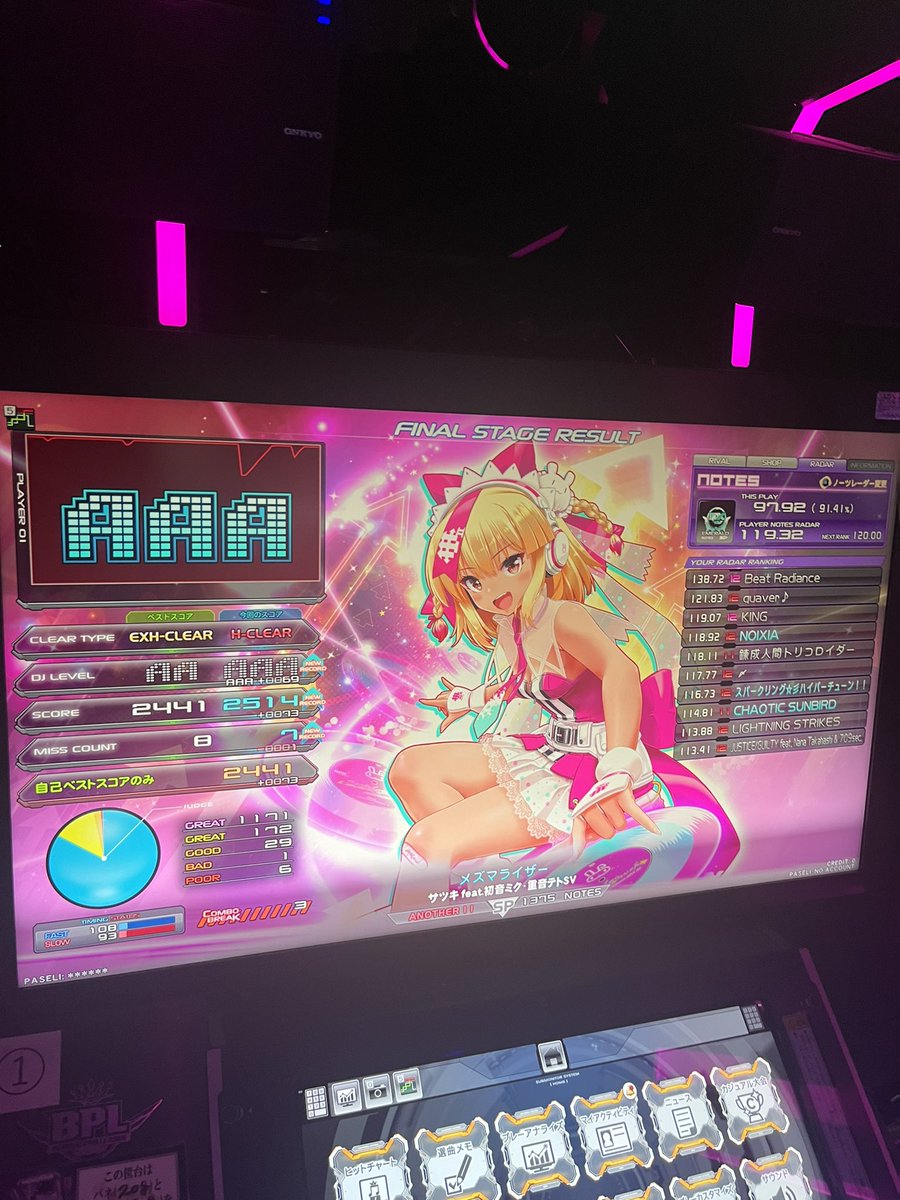iidx_nance's tweet photo. チャージの端っこ離せない病 https://t.co/OqLHELzpjq