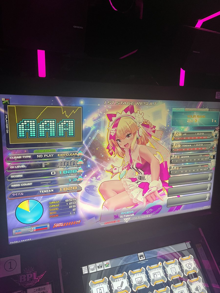 iidx_nance's tweet photo. チャージの端っこ離せない病 https://t.co/OqLHELzpjq