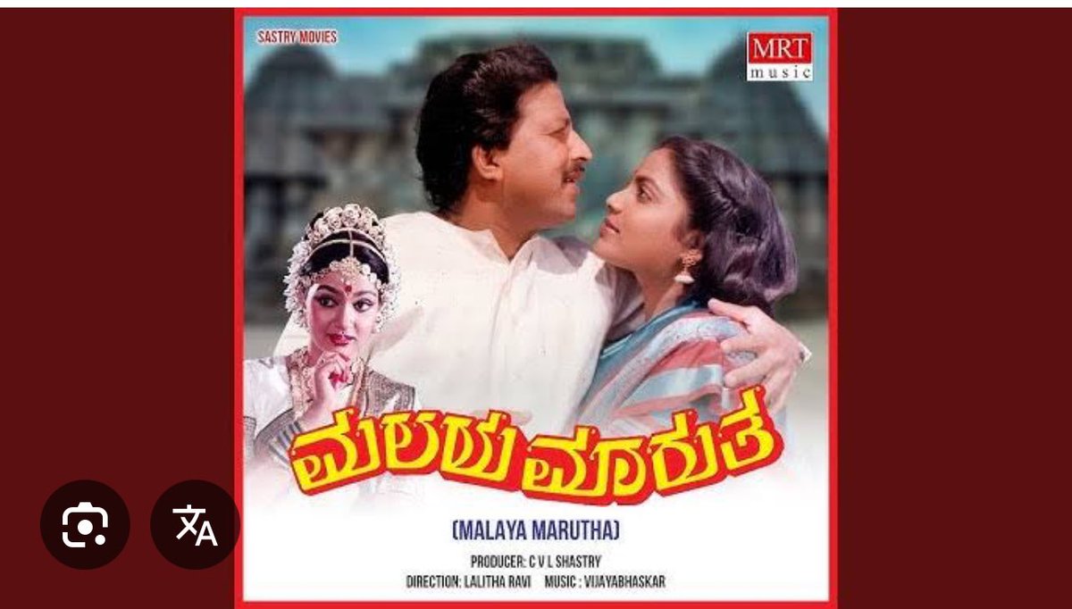 HarshaTR10's tweet photo. There are still many many favourite movies. If I have to pick top 3 of my favourite movies of #Vishnuvardhan #vishnudada These are my top 3 picks  #Subrabhata #Laali #Malayamaruta https://t.co/PlegN03E4K