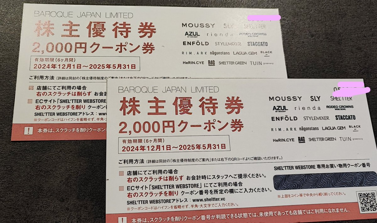 hirokichi38bb's tweet photo. 届いた！
アウター買おかな！

#株主優待
#バロックジャパン https://t.co/NypBn2n6PD