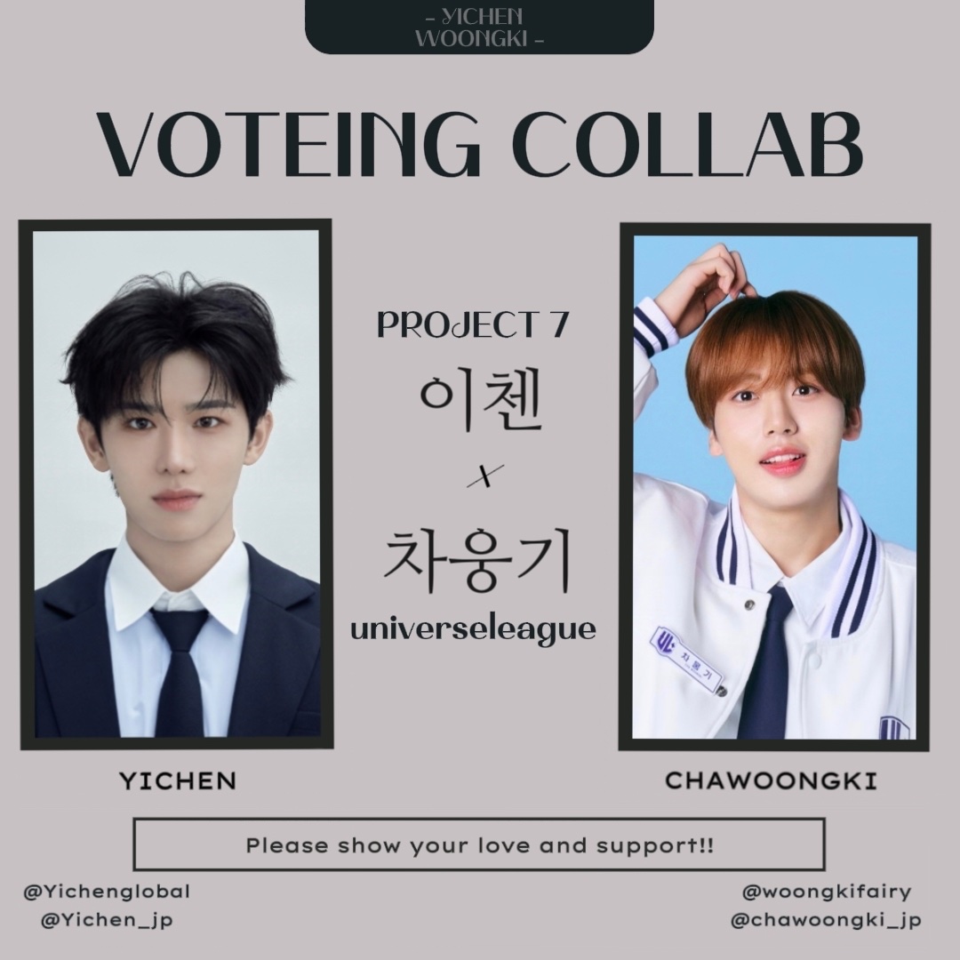 PROJECT7 프로젝트7 따봉포카전민욱チョンミヌクトレカプジェ