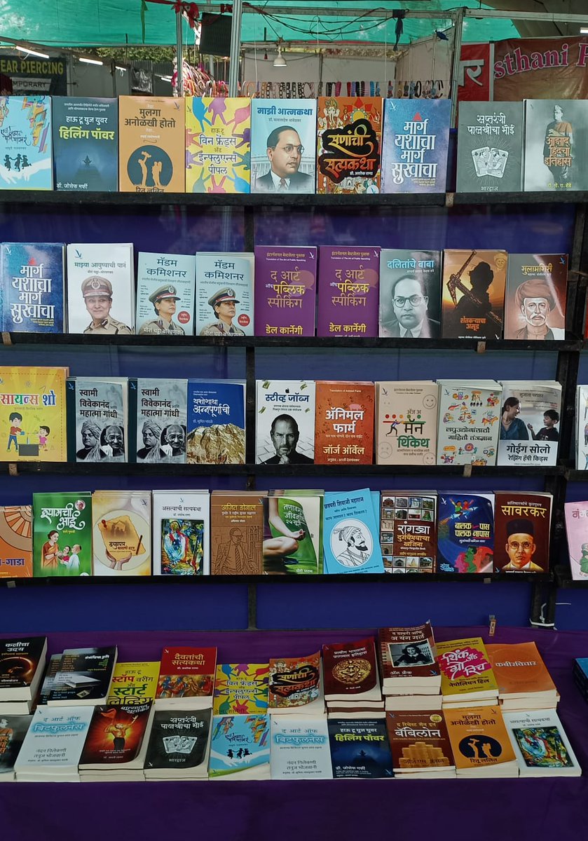 Vishwakarma Publications tweet media