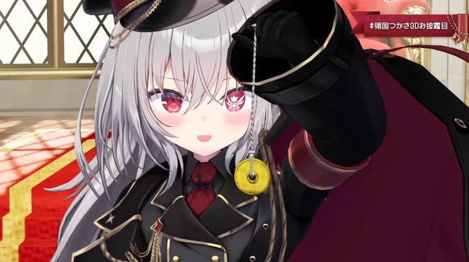 うわ出た... #領国つかさ3Dお披露目 
