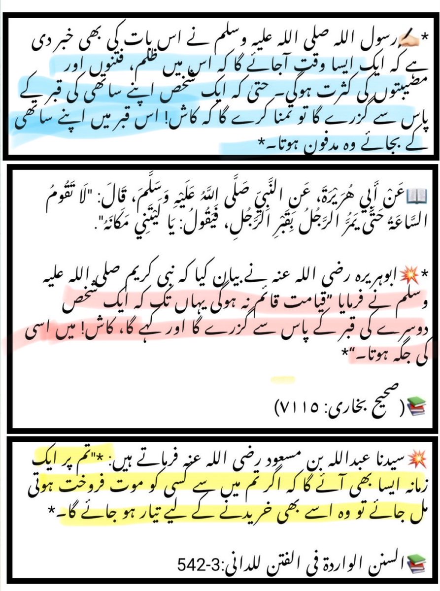رحمت اللعالمین کی چودہ سو سال پہلے فرمائی گئی کچھ باتیں🙏
⁧#خان_کی_جان_خطرے_میں_ہے⁩ ⁧#گولی_کیوں_چلائی_گئی
#اسلام_آباد_قتل_عام
#Islamabad_Massacre