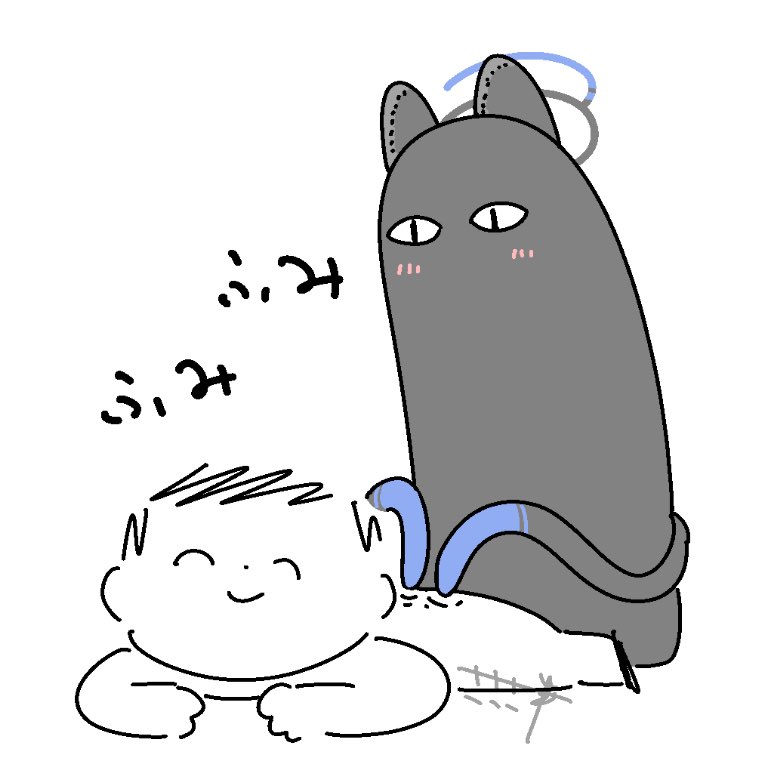 ふみふみ 