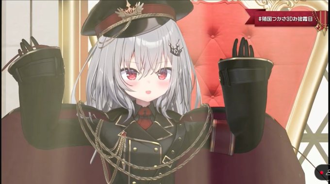 子供!?  #領国つかさ3Dお披露目 