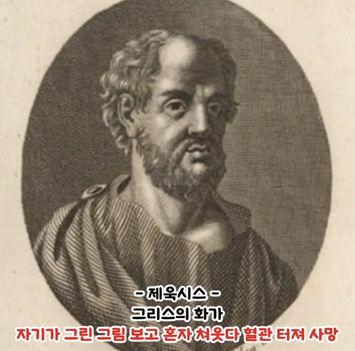 개씹쳐웃김 시발 나도 뒈질거같음